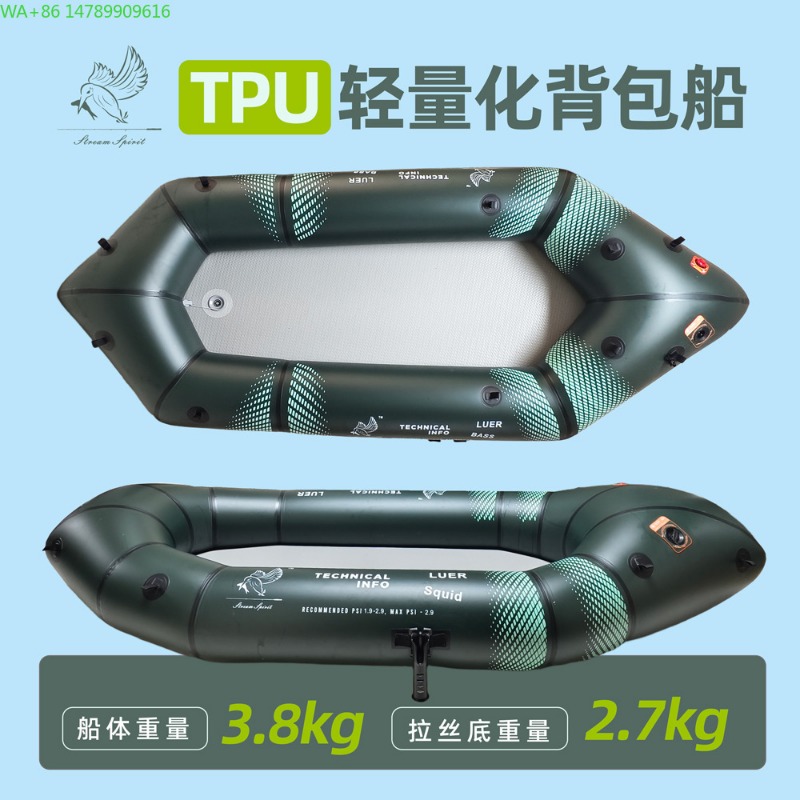 Fishing Backpack - Perahu Pancing Tiup BLFst Fly Fishing