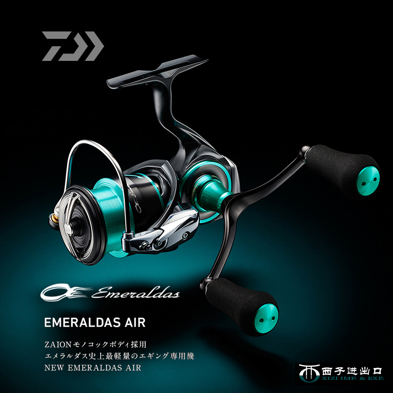 Reel Pancing DAIWA Emeraldas A - Daiwa Reel Bg ulasan dan harga